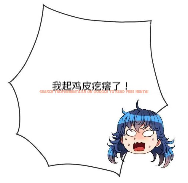 查看漫画惡女勾勾纏/難纏小惡女 - 第193話 - tymanga.com中的1538926图片