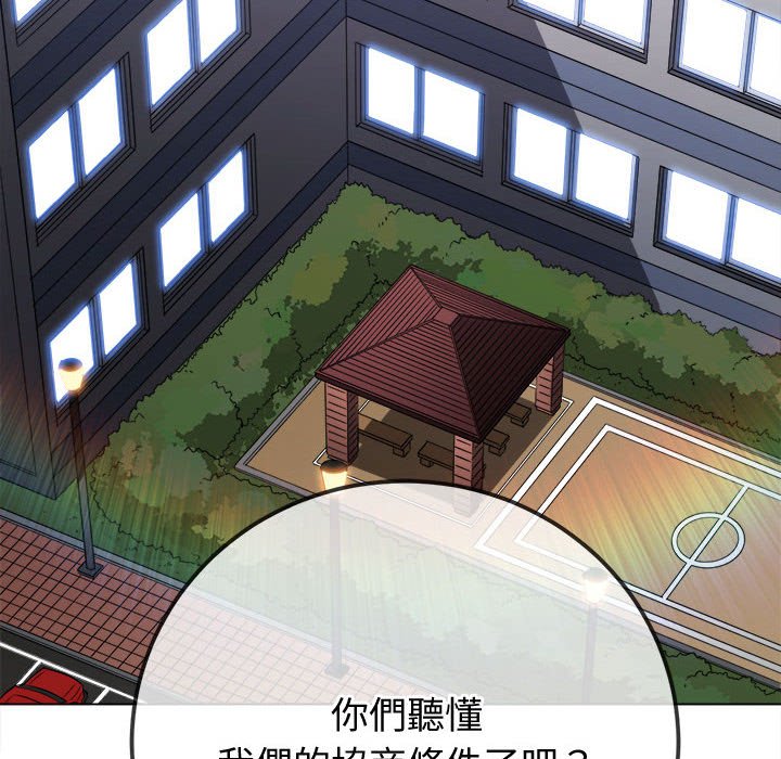 查看漫画惡女勾勾纏/難纏小惡女 - 第194話 - tymanga.com中的1564359图片