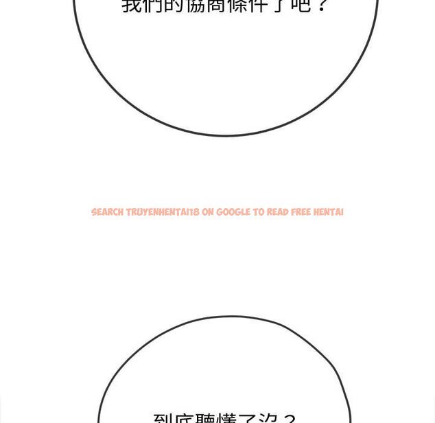 查看漫画惡女勾勾纏/難纏小惡女 - 第194話 - tymanga.com中的1564360图片