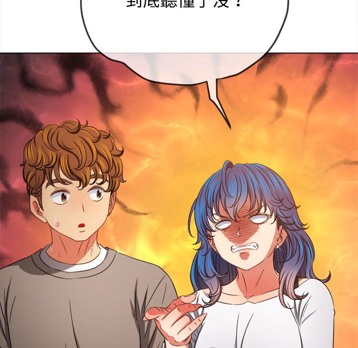查看漫画惡女勾勾纏/難纏小惡女 - 第194話 - tymanga.com中的1564361图片