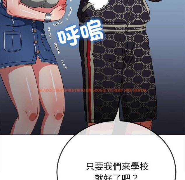 查看漫画惡女勾勾纏/難纏小惡女 - 第194話 - tymanga.com中的1564365图片