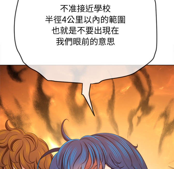查看漫画惡女勾勾纏/難纏小惡女 - 第194話 - tymanga.com中的1564367图片
