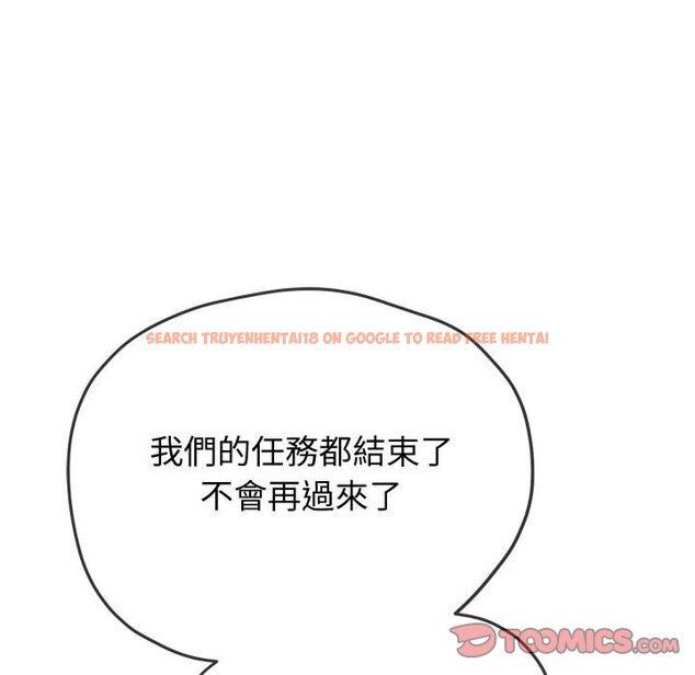 查看漫画惡女勾勾纏/難纏小惡女 - 第194話 - tymanga.com中的1564370图片