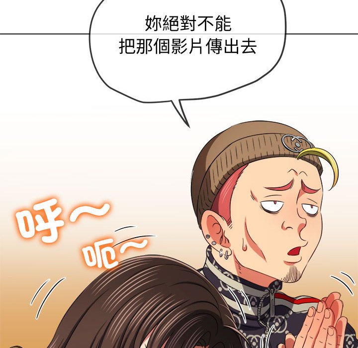 查看漫画惡女勾勾纏/難纏小惡女 - 第194話 - tymanga.com中的1564371图片