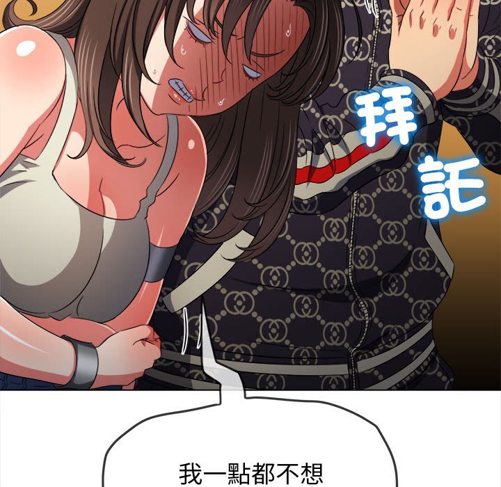 查看漫画惡女勾勾纏/難纏小惡女 - 第194話 - tymanga.com中的1564372图片