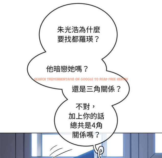 查看漫画惡女勾勾纏/難纏小惡女 - 第194話 - tymanga.com中的1564376图片
