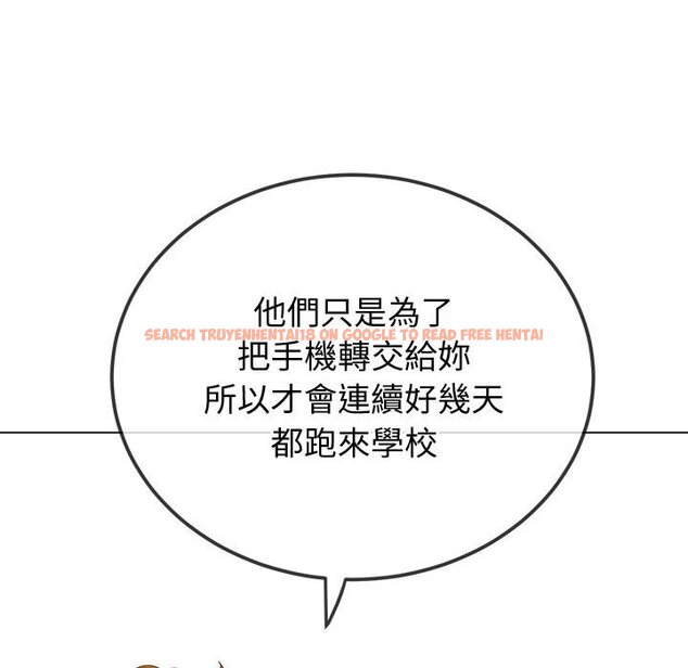 查看漫画惡女勾勾纏/難纏小惡女 - 第194話 - tymanga.com中的1564379图片