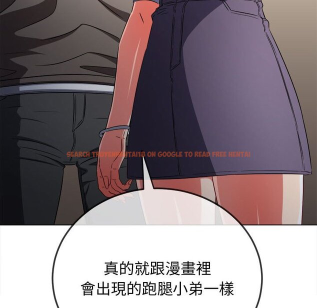 查看漫画惡女勾勾纏/難纏小惡女 - 第194話 - tymanga.com中的1564381图片
