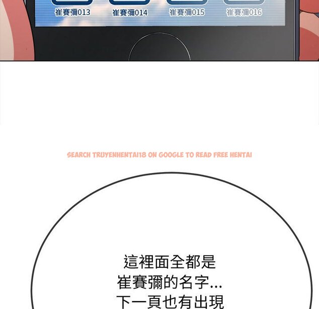 查看漫画惡女勾勾纏/難纏小惡女 - 第194話 - tymanga.com中的1564393图片