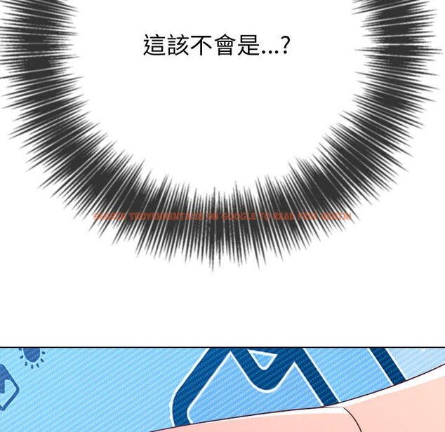 查看漫画惡女勾勾纏/難纏小惡女 - 第194話 - tymanga.com中的1564400图片