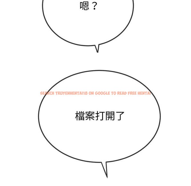 查看漫画惡女勾勾纏/難纏小惡女 - 第194話 - tymanga.com中的1564403图片