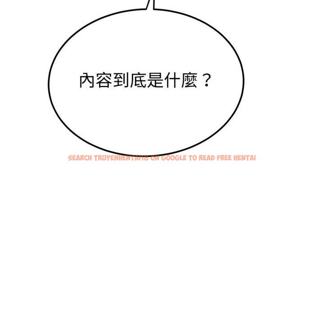查看漫画惡女勾勾纏/難纏小惡女 - 第194話 - tymanga.com中的1564407图片
