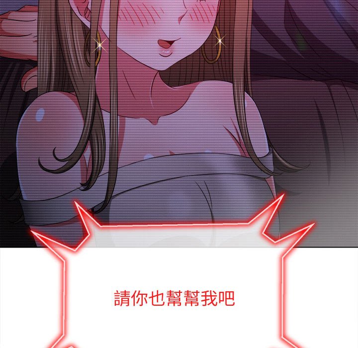 查看漫画惡女勾勾纏/難纏小惡女 - 第194話 - tymanga.com中的1564412图片