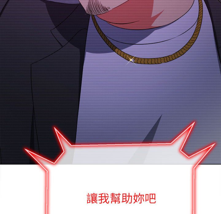 查看漫画惡女勾勾纏/難纏小惡女 - 第194話 - tymanga.com中的1564415图片