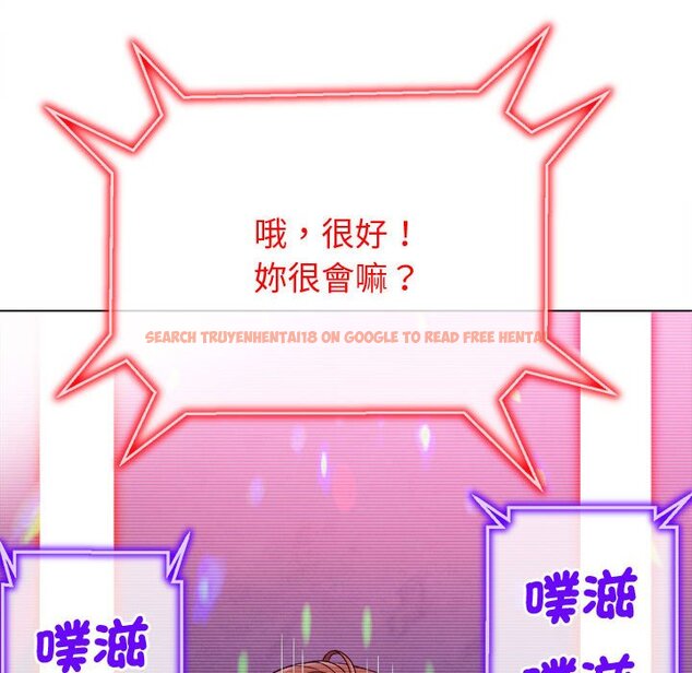 查看漫画惡女勾勾纏/難纏小惡女 - 第194話 - tymanga.com中的1564425图片