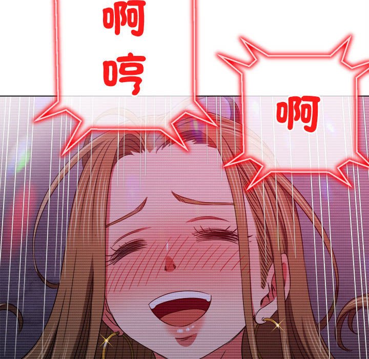 查看漫画惡女勾勾纏/難纏小惡女 - 第194話 - tymanga.com中的1564429图片
