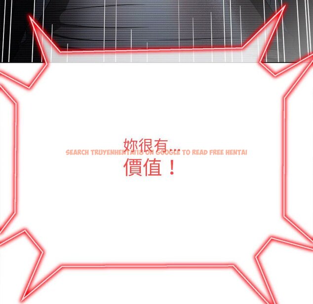 查看漫画惡女勾勾纏/難纏小惡女 - 第194話 - tymanga.com中的1564431图片