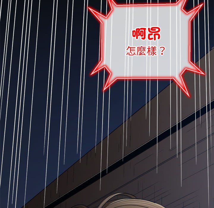 查看漫画惡女勾勾纏/難纏小惡女 - 第194話 - tymanga.com中的1564433图片