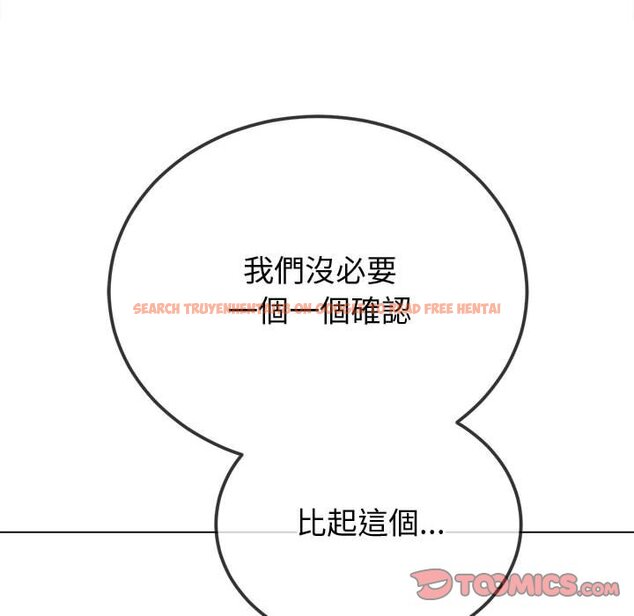 查看漫画惡女勾勾纏/難纏小惡女 - 第194話 - tymanga.com中的1564442图片
