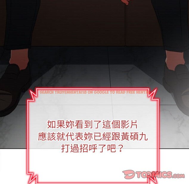 查看漫画惡女勾勾纏/難纏小惡女 - 第194話 - tymanga.com中的1564454图片