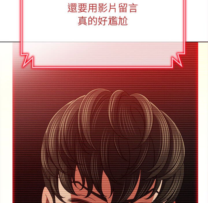 查看漫画惡女勾勾纏/難纏小惡女 - 第194話 - tymanga.com中的1564456图片