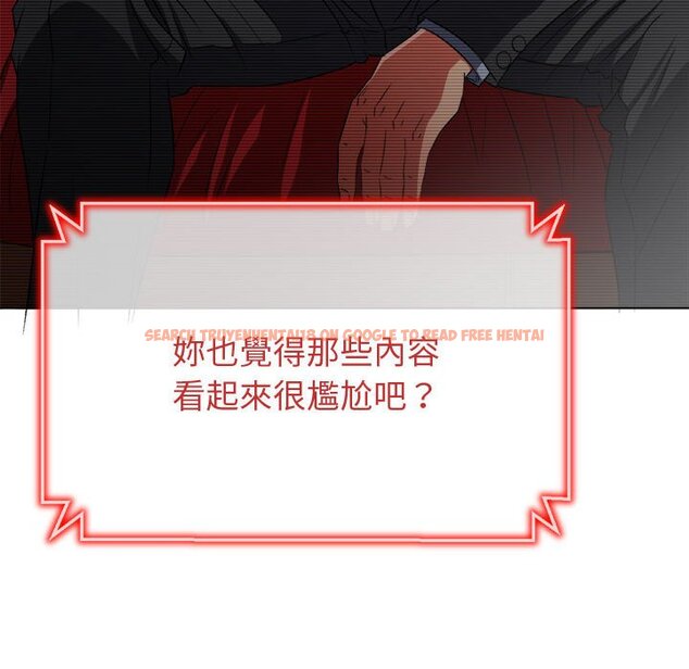 查看漫画惡女勾勾纏/難纏小惡女 - 第194話 - tymanga.com中的1564464图片
