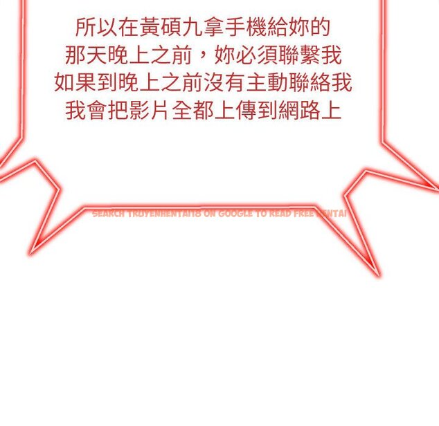查看漫画惡女勾勾纏/難纏小惡女 - 第194話 - tymanga.com中的1564468图片