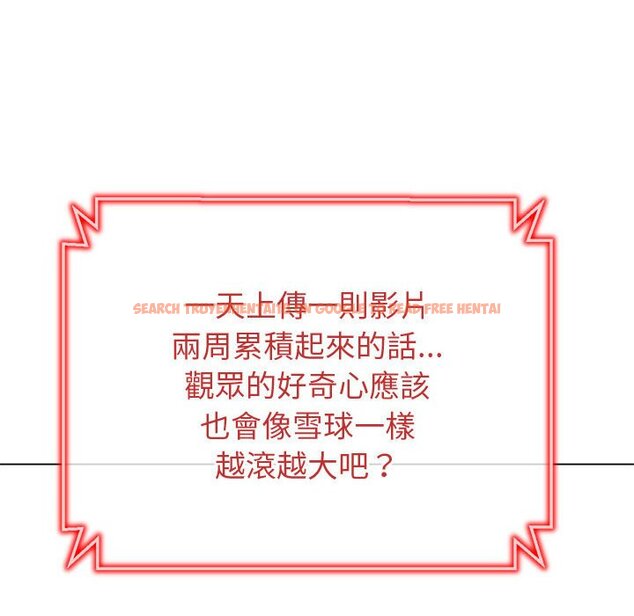 查看漫画惡女勾勾纏/難纏小惡女 - 第194話 - tymanga.com中的1564472图片