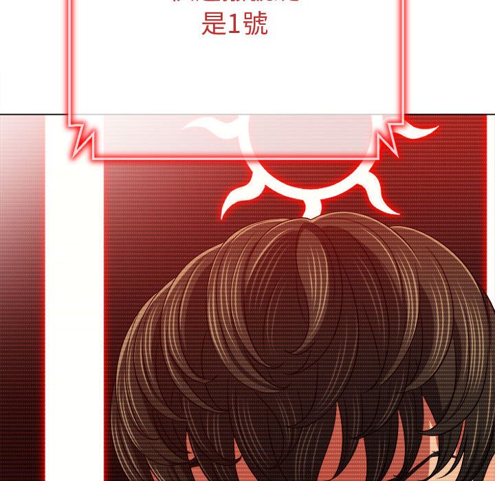 查看漫画惡女勾勾纏/難纏小惡女 - 第194話 - tymanga.com中的1564485图片