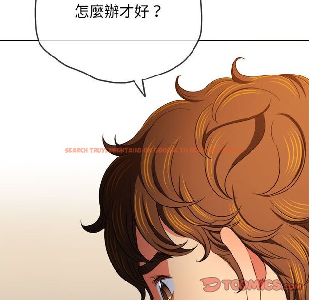 查看漫画惡女勾勾纏/難纏小惡女 - 第194話 - tymanga.com中的1564502图片