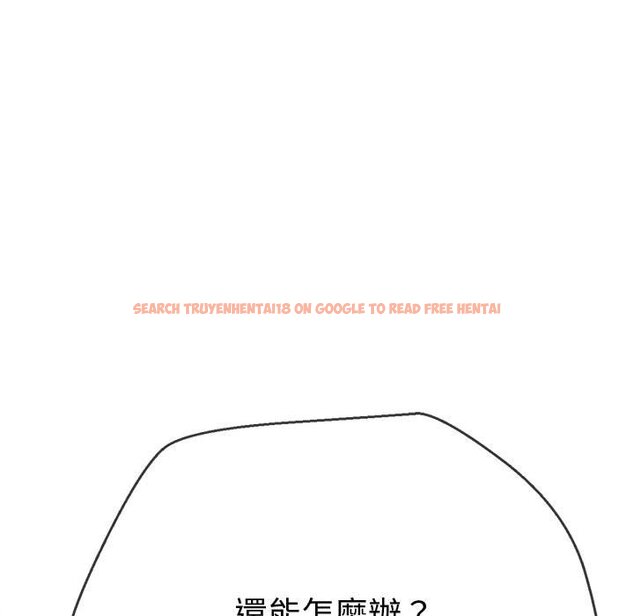 查看漫画惡女勾勾纏/難纏小惡女 - 第194話 - tymanga.com中的1564508图片