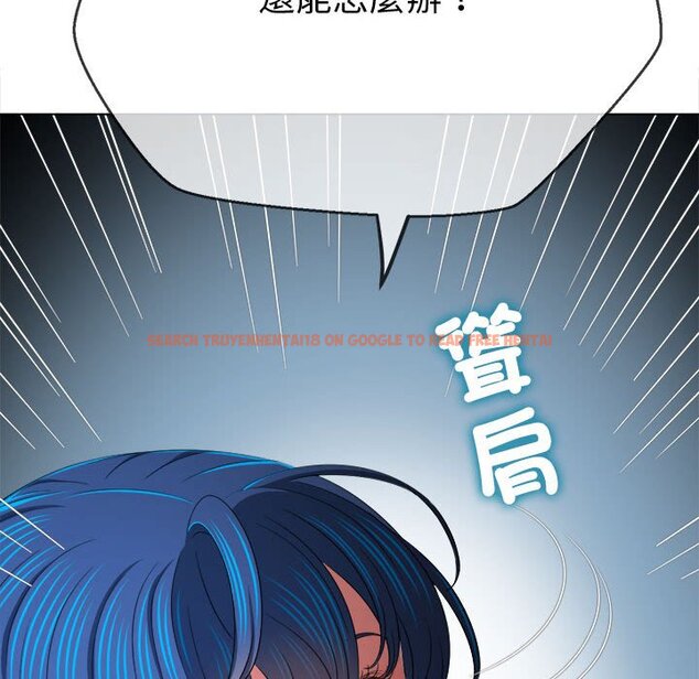 查看漫画惡女勾勾纏/難纏小惡女 - 第194話 - tymanga.com中的1564509图片