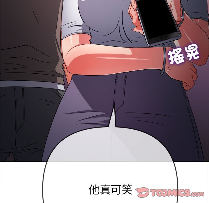 查看漫画惡女勾勾纏/難纏小惡女 - 第194話 - tymanga.com中的1564514图片