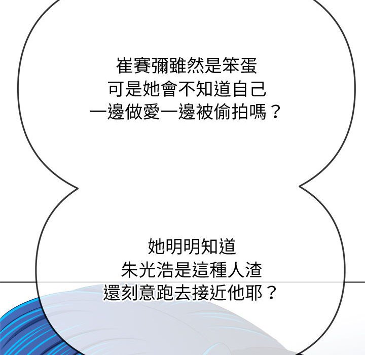 查看漫画惡女勾勾纏/難纏小惡女 - 第194話 - tymanga.com中的1564519图片