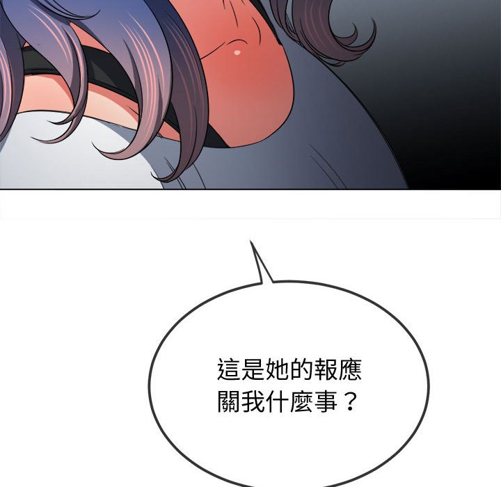 查看漫画惡女勾勾纏/難纏小惡女 - 第194話 - tymanga.com中的1564521图片