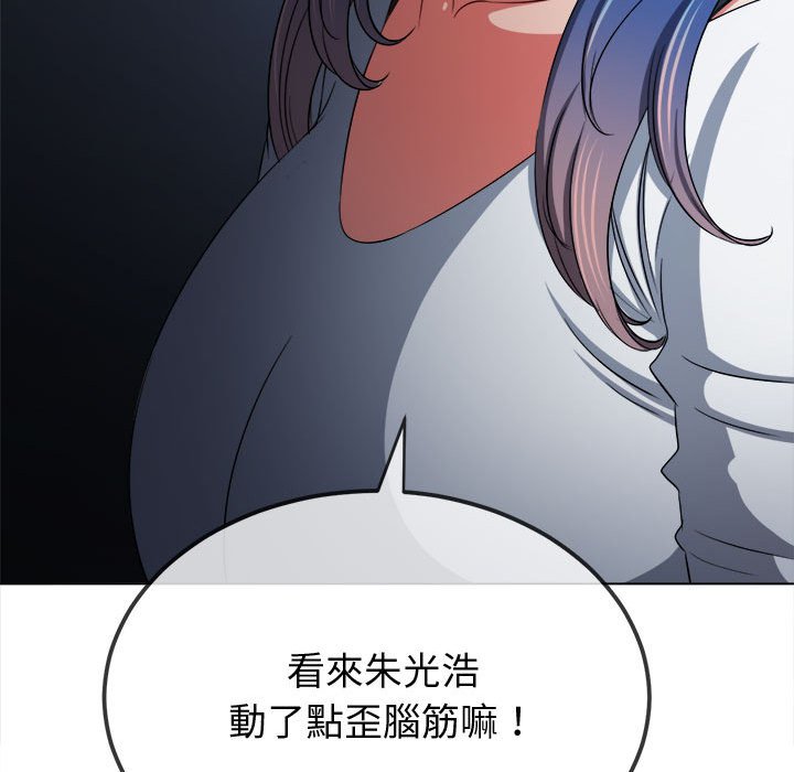 查看漫画惡女勾勾纏/難纏小惡女 - 第194話 - tymanga.com中的1564532图片