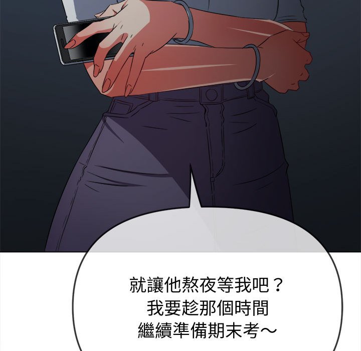 查看漫画惡女勾勾纏/難纏小惡女 - 第194話 - tymanga.com中的1564536图片
