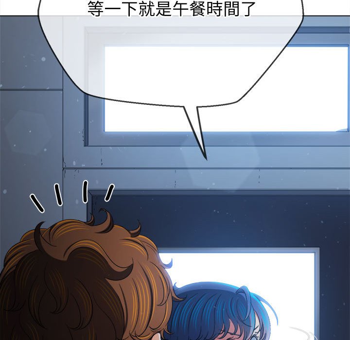 查看漫画惡女勾勾纏/難纏小惡女 - 第194話 - tymanga.com中的1564544图片