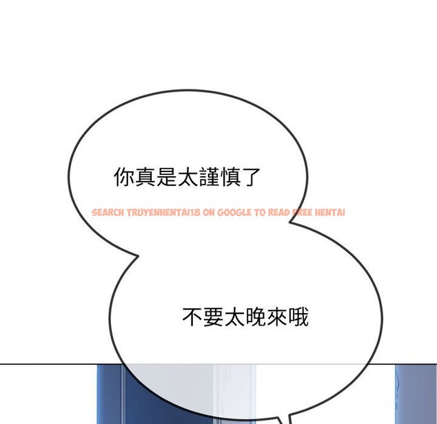 查看漫画惡女勾勾纏/難纏小惡女 - 第194話 - tymanga.com中的1564553图片