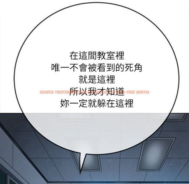 查看漫画惡女勾勾纏/難纏小惡女 - 第195話 - tymanga.com中的1586996图片