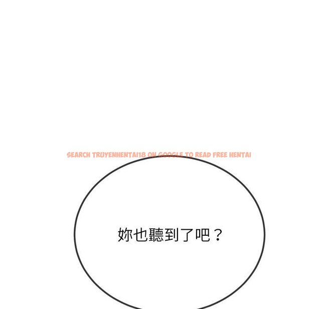 查看漫画惡女勾勾纏/難纏小惡女 - 第195話 - tymanga.com中的1587004图片
