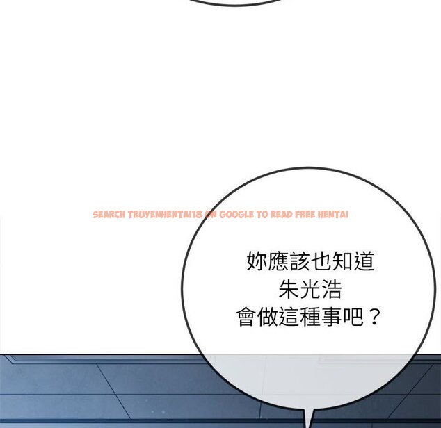 查看漫画惡女勾勾纏/難纏小惡女 - 第195話 - tymanga.com中的1587005图片