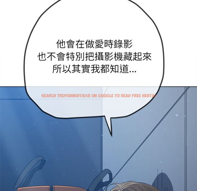 查看漫画惡女勾勾纏/難纏小惡女 - 第195話 - tymanga.com中的1587008图片
