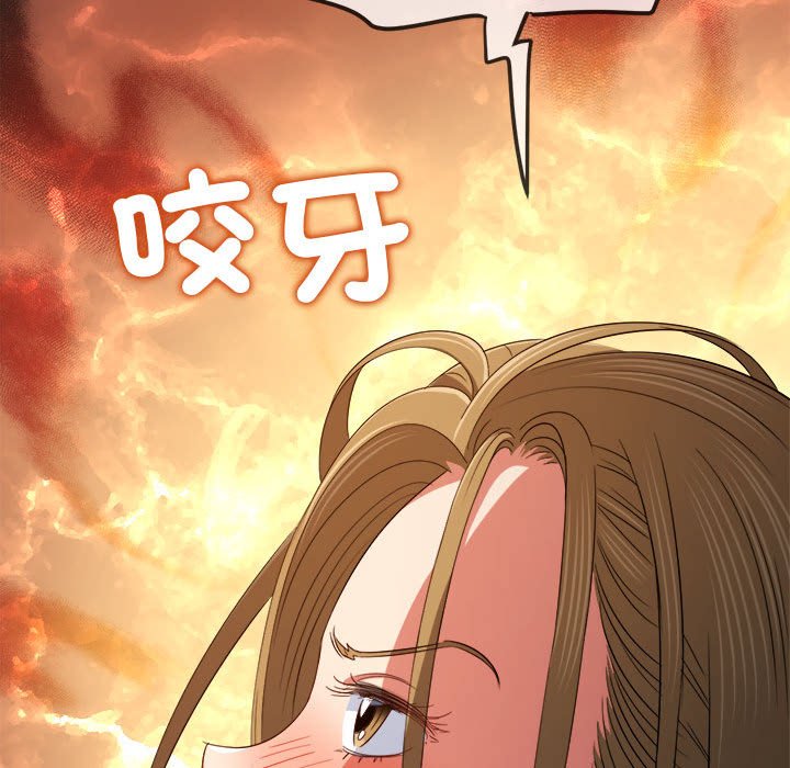 查看漫画惡女勾勾纏/難纏小惡女 - 第195話 - tymanga.com中的1587012图片