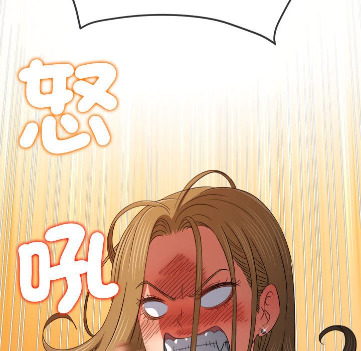 查看漫画惡女勾勾纏/難纏小惡女 - 第195話 - tymanga.com中的1587018图片