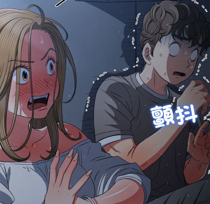 查看漫画惡女勾勾纏/難纏小惡女 - 第195話 - tymanga.com中的1587022图片