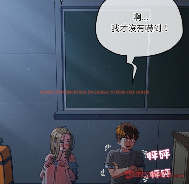 查看漫画惡女勾勾纏/難纏小惡女 - 第195話 - tymanga.com中的1587025图片