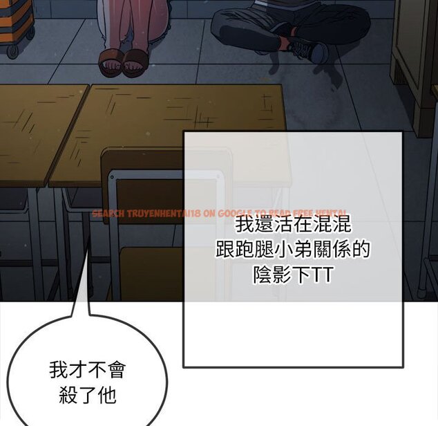 查看漫画惡女勾勾纏/難纏小惡女 - 第195話 - tymanga.com中的1587026图片