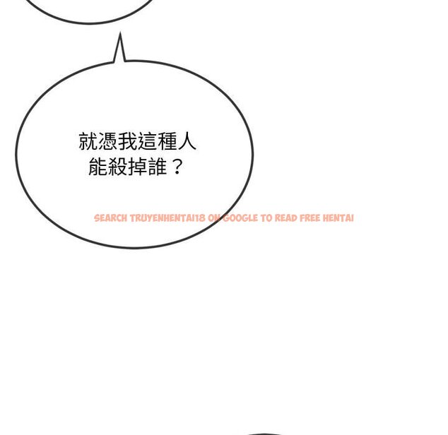 查看漫画惡女勾勾纏/難纏小惡女 - 第195話 - tymanga.com中的1587027图片