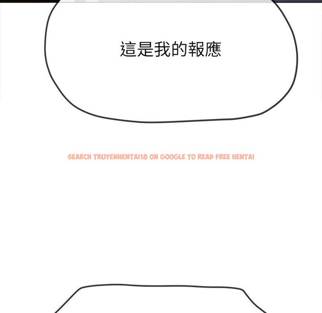查看漫画惡女勾勾纏/難纏小惡女 - 第195話 - tymanga.com中的1587033图片
